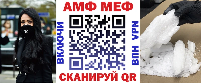 АМФЕТАМИН Розовый  Белогорск 
