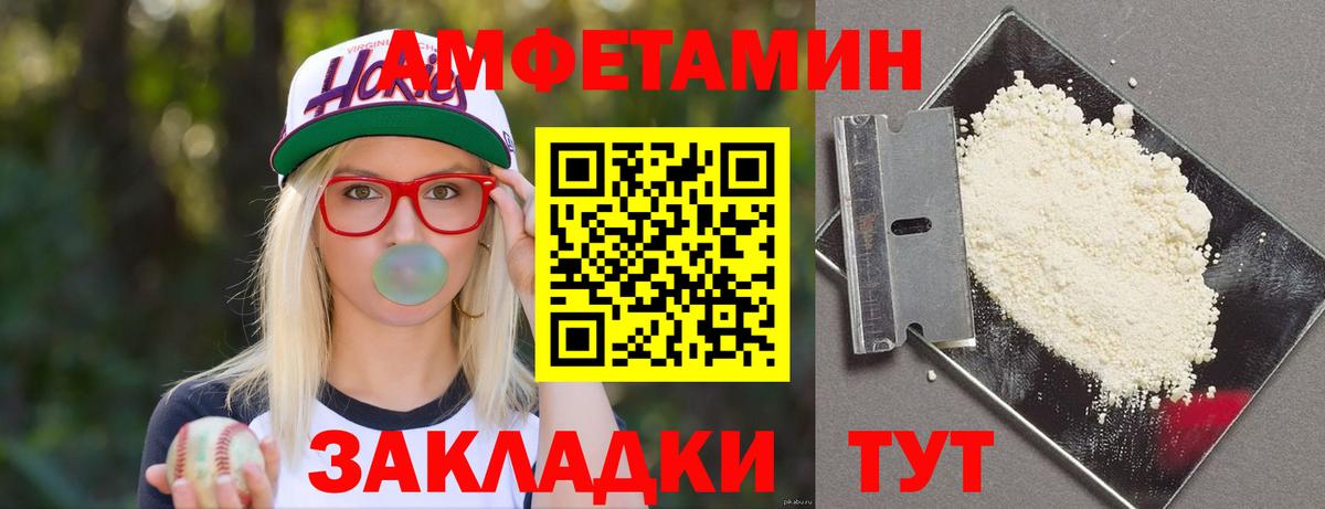АМФ Premium Белогорск
