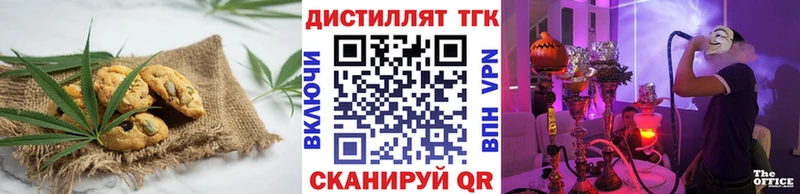 Canna-Cookies марихуана  Белогорск 