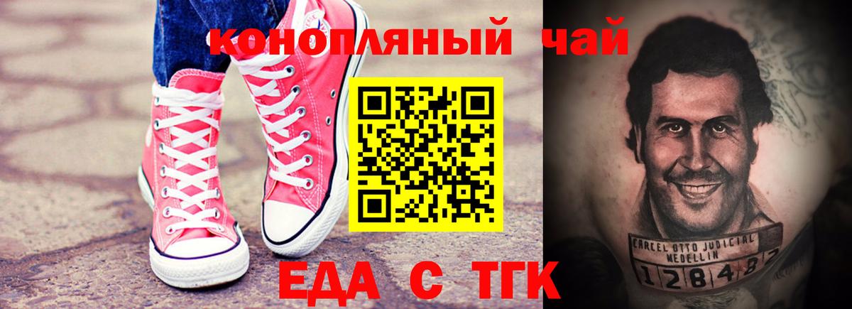 Меф Белогорск