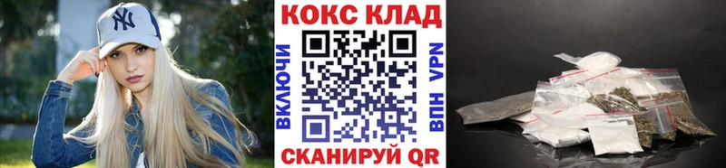 ОМГ ОМГ tor  купить наркоту  Белогорск  КОКАИН Перу 