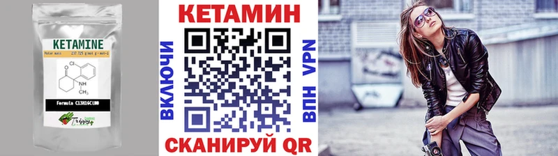 КЕТАМИН VHQ  shop телеграм  Белогорск 