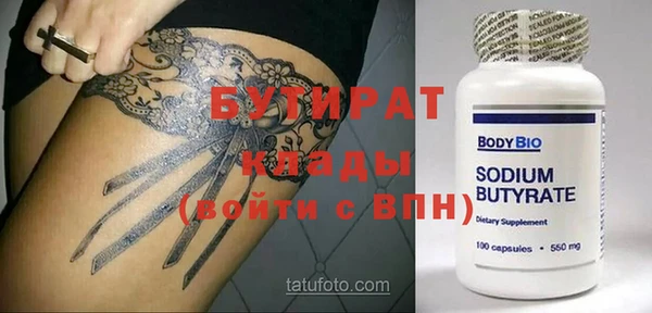 винт Арсеньев