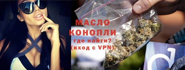 метамфетамин Балабаново