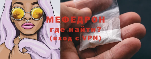 метамфетамин Балабаново