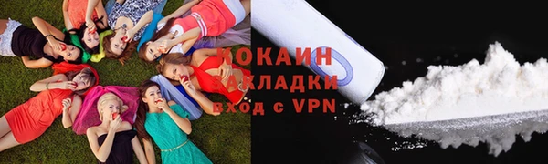 кокаин Армянск