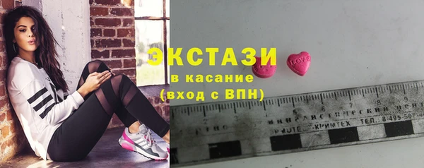 кокаин Армянск