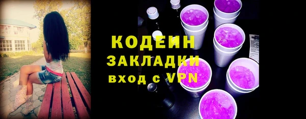 метамфетамин Балабаново