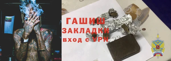 прущая мука Балахна