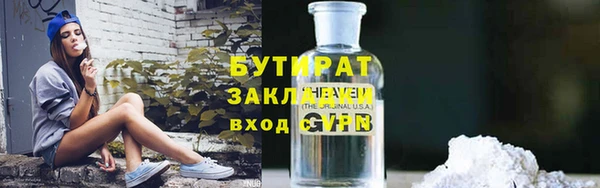 прущая мука Балахна