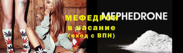 прущая мука Балахна
