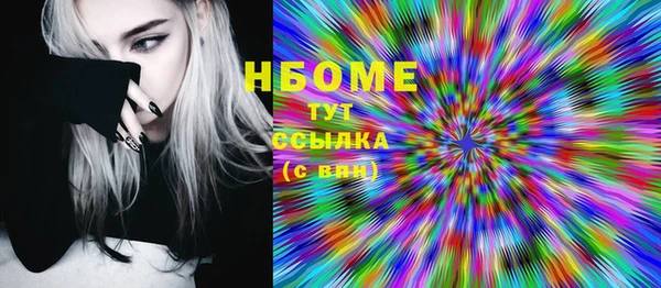 кокаин Армянск