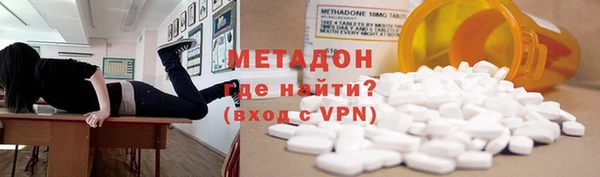 кокаин Армянск
