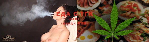 метамфетамин Балабаново