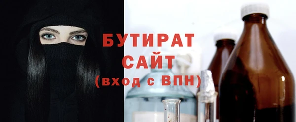 метамфетамин Балабаново