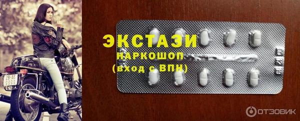 метамфетамин Балабаново