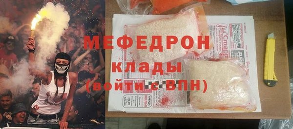 прущая мука Балахна