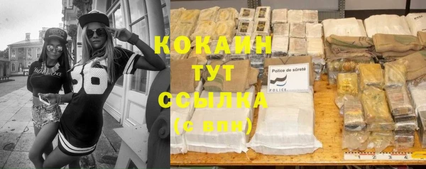 метамфетамин Балабаново
