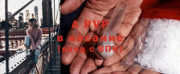 метамфетамин Балабаново