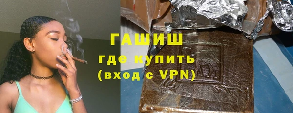 мефедрон VHQ Аркадак