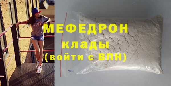 мефедрон VHQ Аркадак