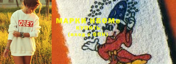 мефедрон Баксан