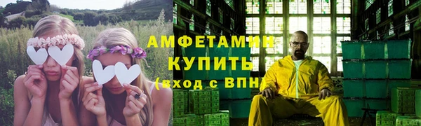 кокаин Армянск