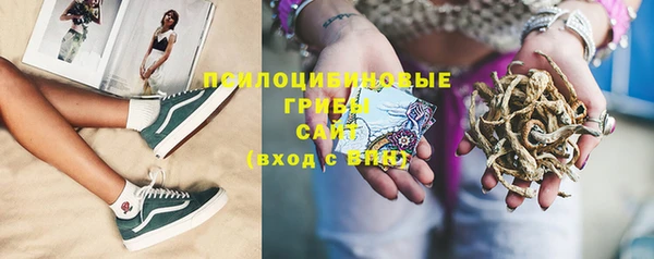 метамфетамин Балабаново