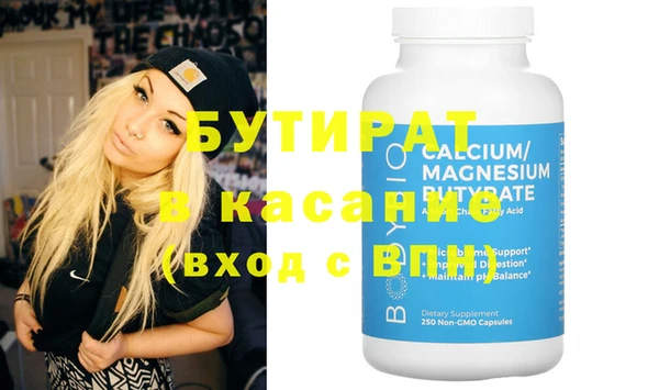 мефедрон VHQ Аркадак