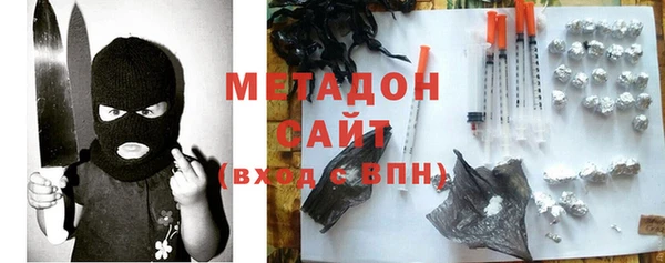 мефедрон VHQ Аркадак
