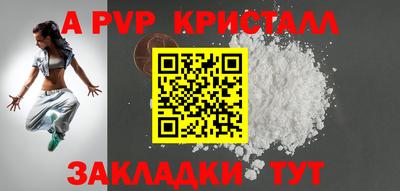 таблы Апрелевка