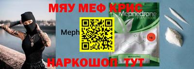 таблы Апрелевка