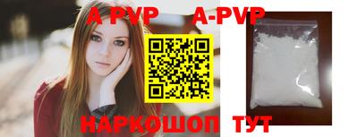 таблы Апрелевка