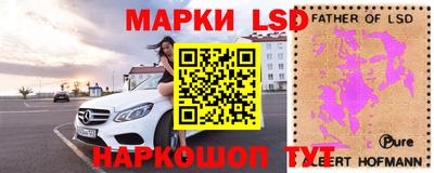 таблы Апрелевка