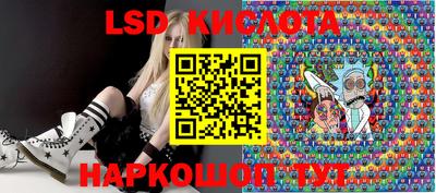 таблы Апрелевка