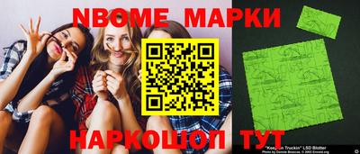 мдпв Апшеронск
