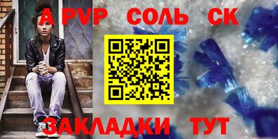 дживик Аргун