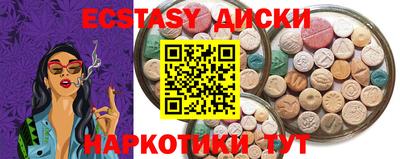 таблы Апрелевка