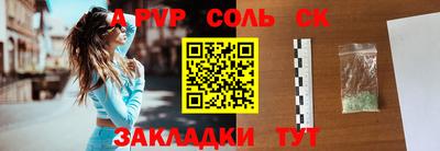мдпв Апшеронск