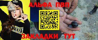 таблы Апрелевка
