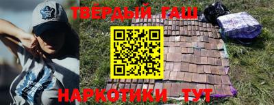 таблы Апрелевка