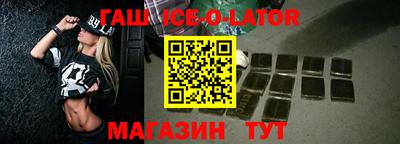 дживик Аргун