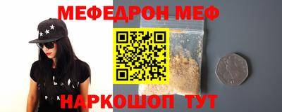 мдпв Апшеронск