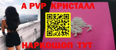 таблы Апрелевка