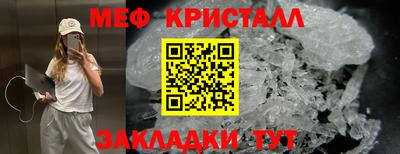 таблы Апрелевка
