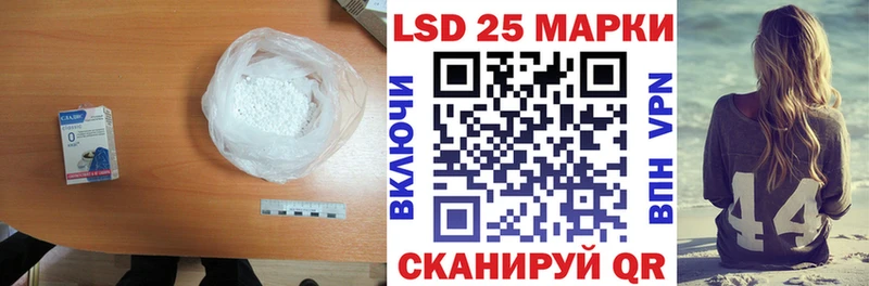 Лсд 25 экстази кислота  ссылка на мегу зеркало  Белогорск 