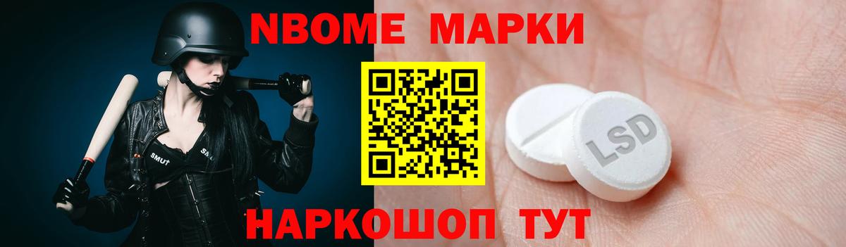 Белогорск  LSD-25 экстази ecstasy  Вход с VPN 