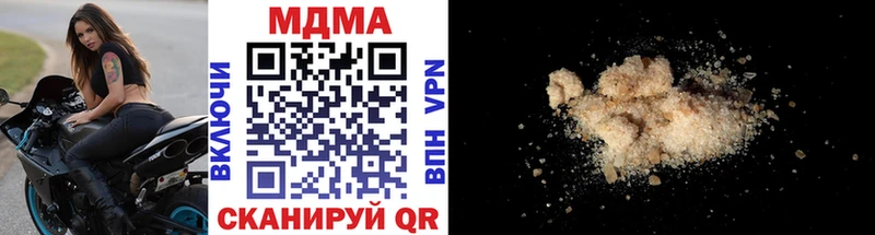 МДМА VHQ  где продают наркотики  Белогорск 