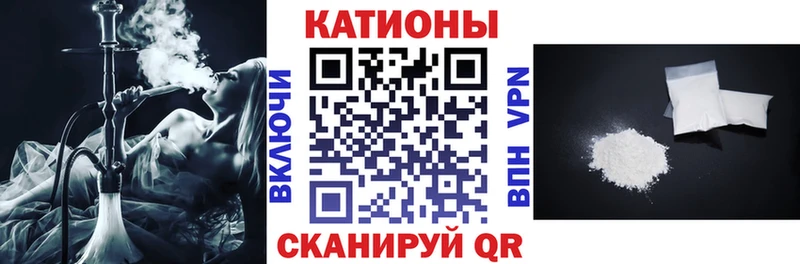 Мефедрон кристаллы  Белогорск 