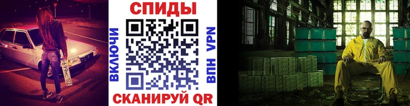 mega как зайти  сайты даркнета наркотические препараты  Первитин мет  купить наркоту  Белогорск 